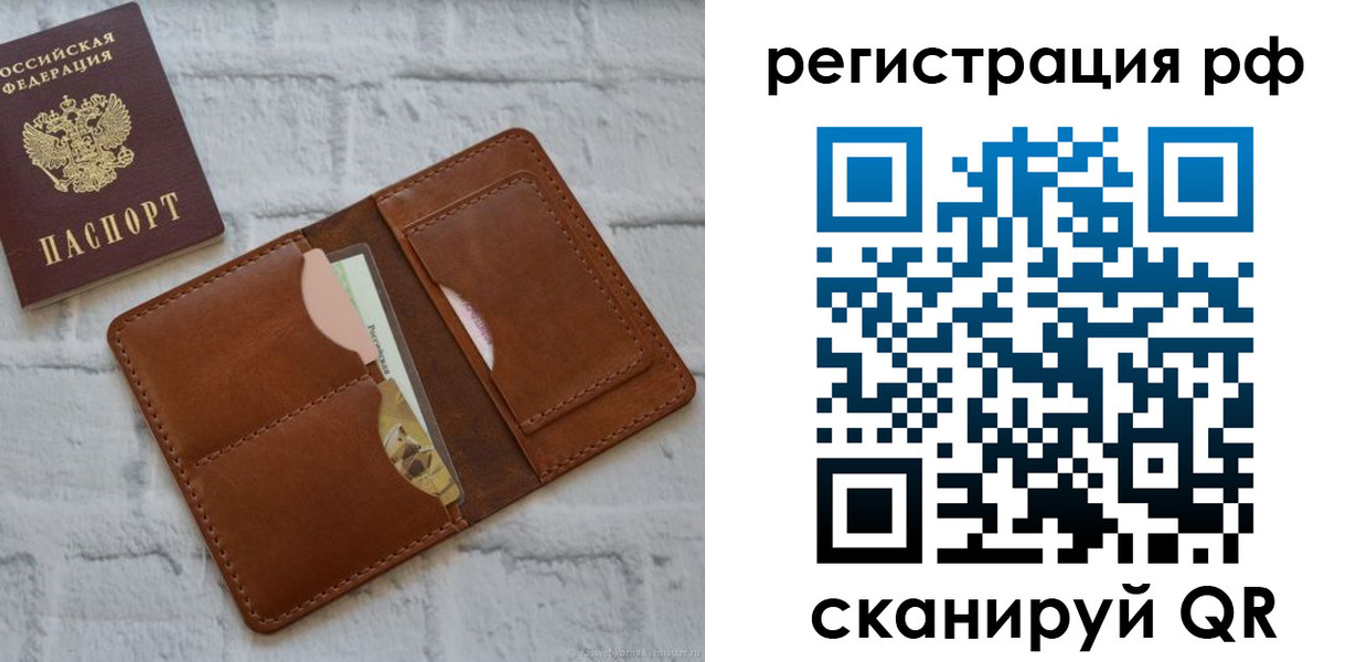 прописка иностранных граждан в Омутнинске