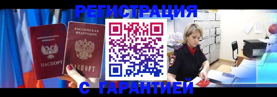 регистрация для школы в Омутнинске