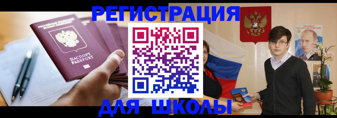 временная регистрация собственник в Омутнинске