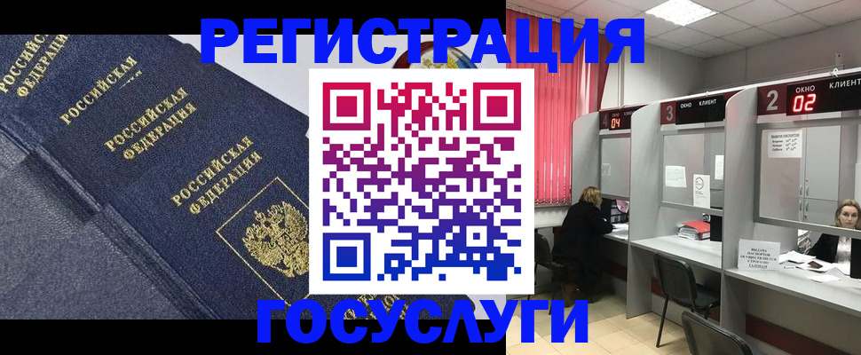 временная регистрация гарантия в Омутнинске